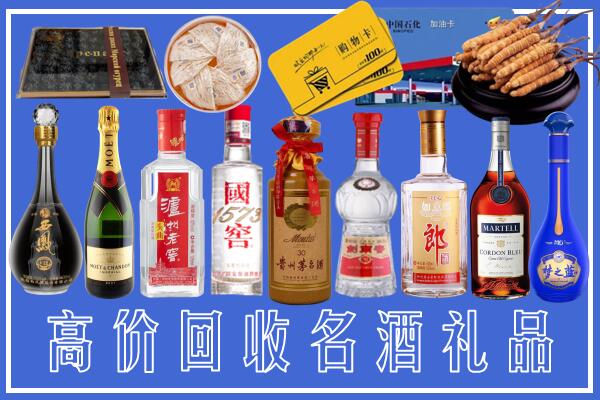 合肥回收烟酒