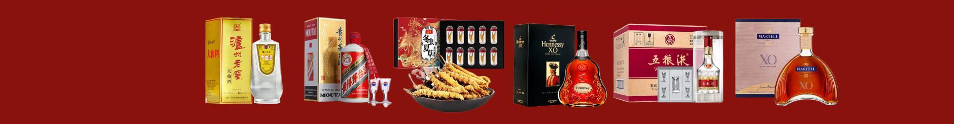 合肥客聚烟酒经营部