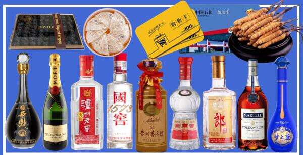 合肥客聚烟酒经营部