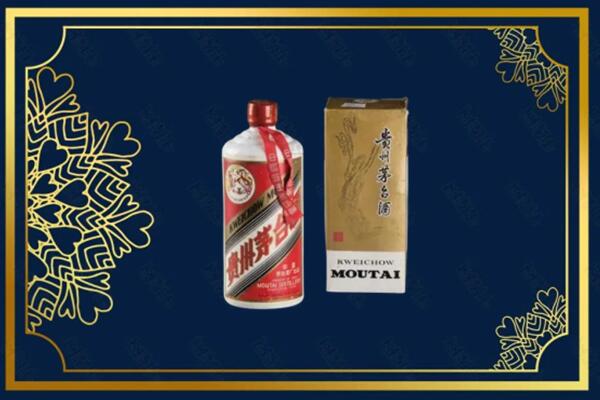 高价求购：合肥茅台巽风酒回收吗？