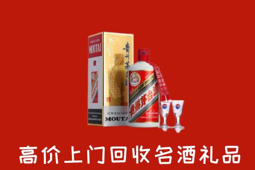 合肥回收茅台酒