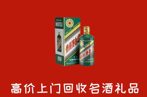 合肥回收五星茅台酒